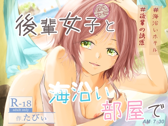  – Preview 22