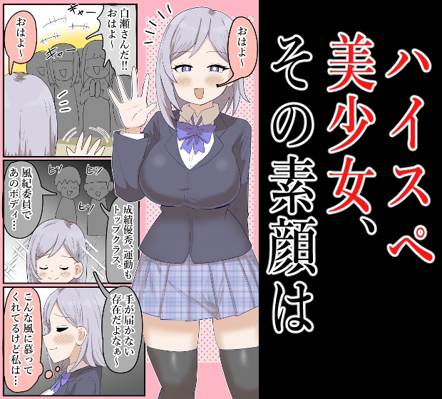 【露出】爆乳天才J●、家で配達員に全裸露出してしまうw