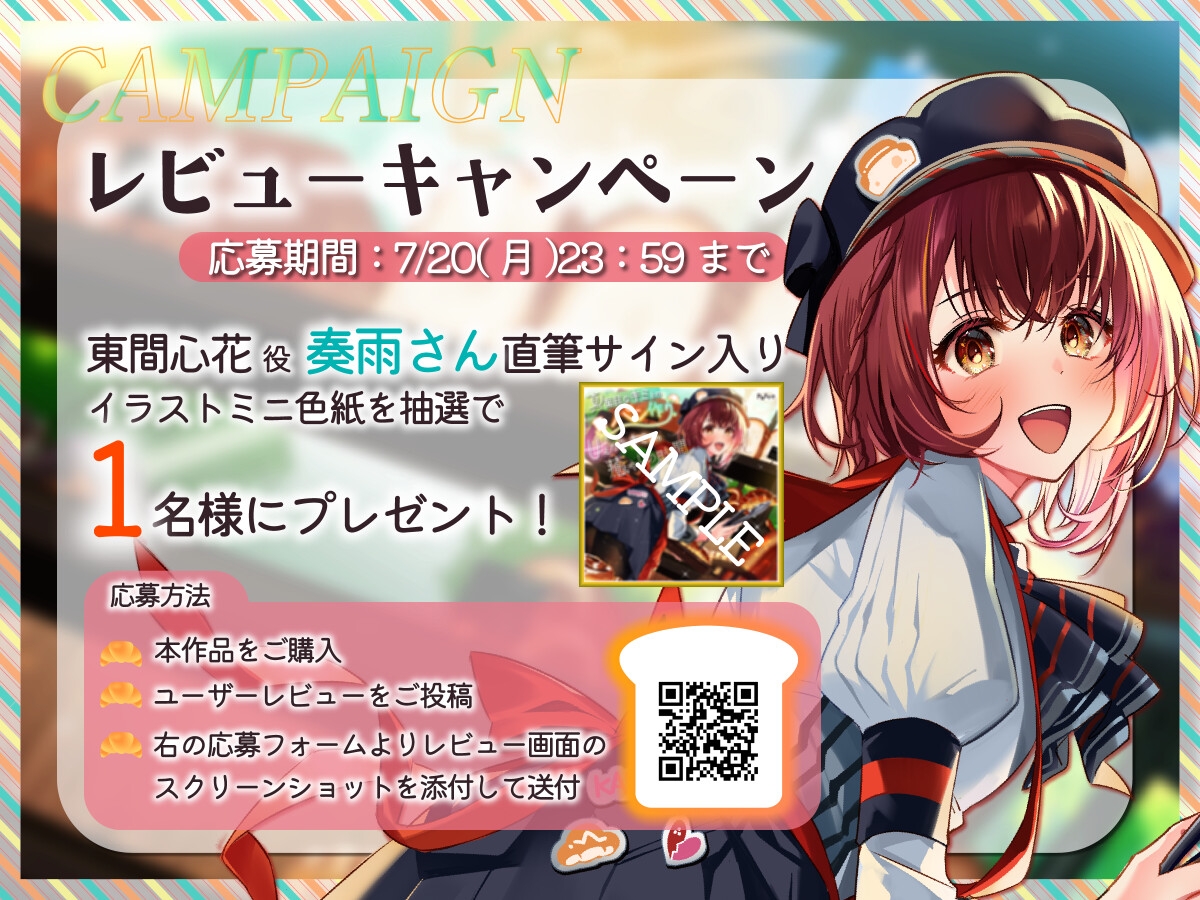 ◆販売から14日間早期購入特典つき【パン作りASMR】真面目なキミとのパン作り。甘えたなキミとの癒やしの時間。【手ごね生地/野菜カット/マッサージ/耳かき】