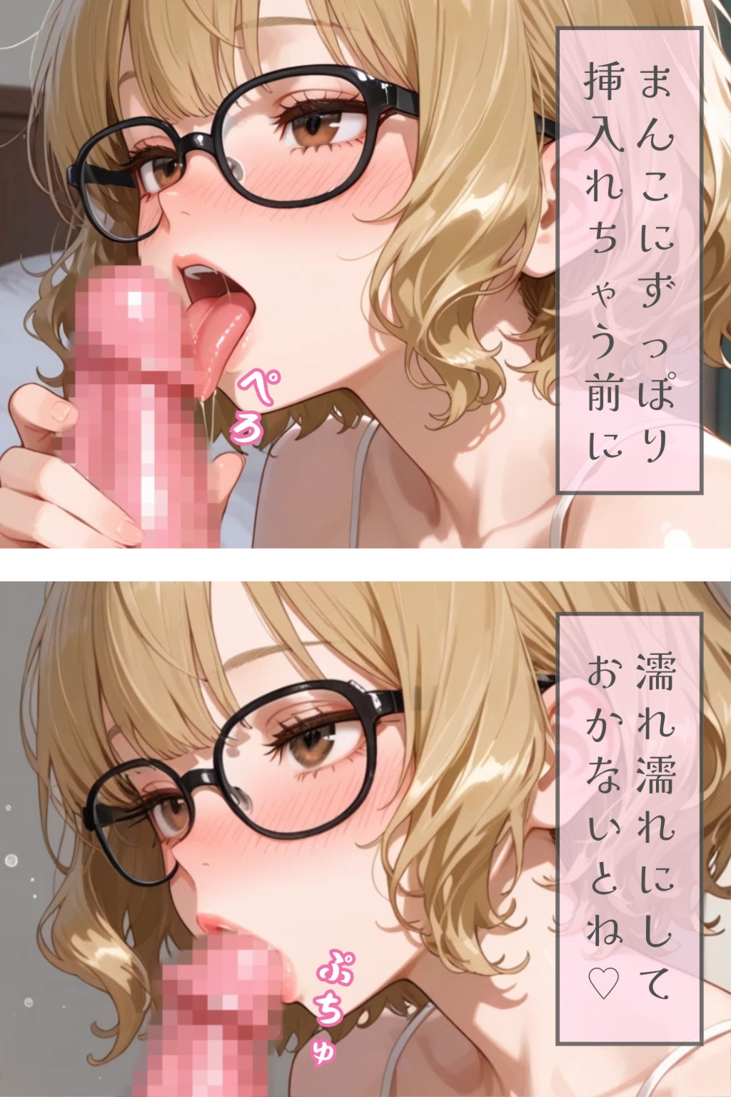 有休でオナニーしてたらちんぽが訪ねてきた件 – Preview 3