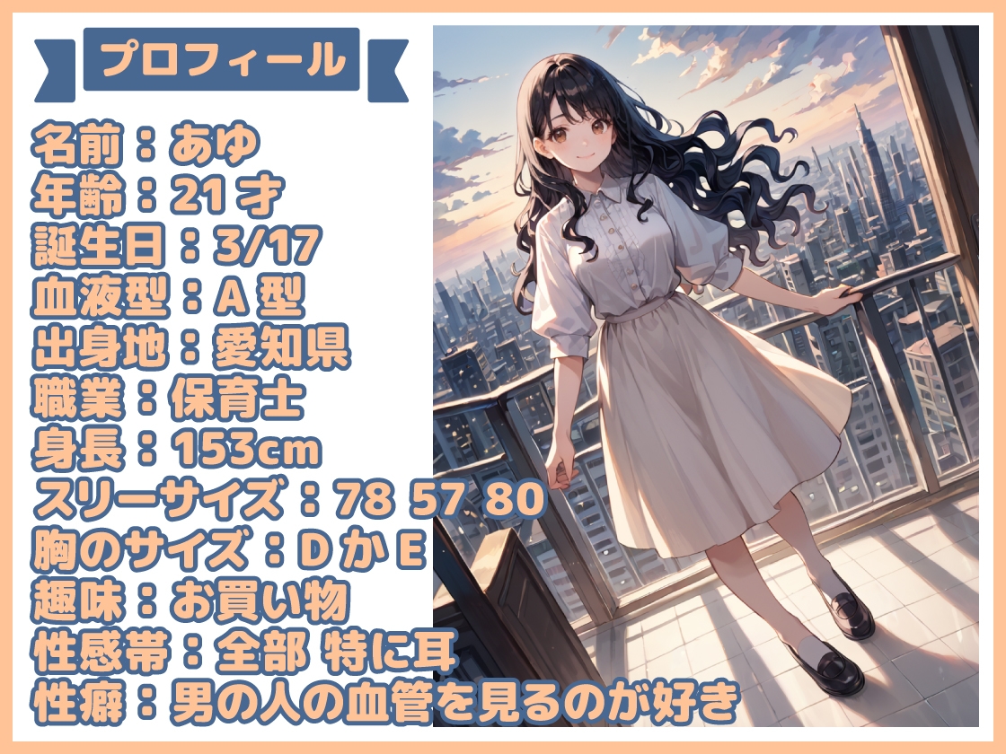 【二穴オナニー(1)】アナルねちょねちょ&おまんこも気持ちよくて連続イキ！二つの穴でえっちなお遊び/// – Preview 2