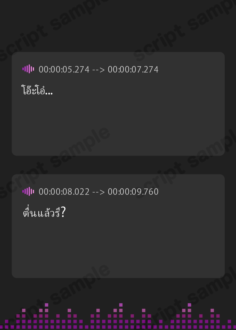 【タイ語版】【女性優位/オホ声】狐に婿入り -生贄になった俺は神様の婿になりました-【KU100収録】 – Preview 2