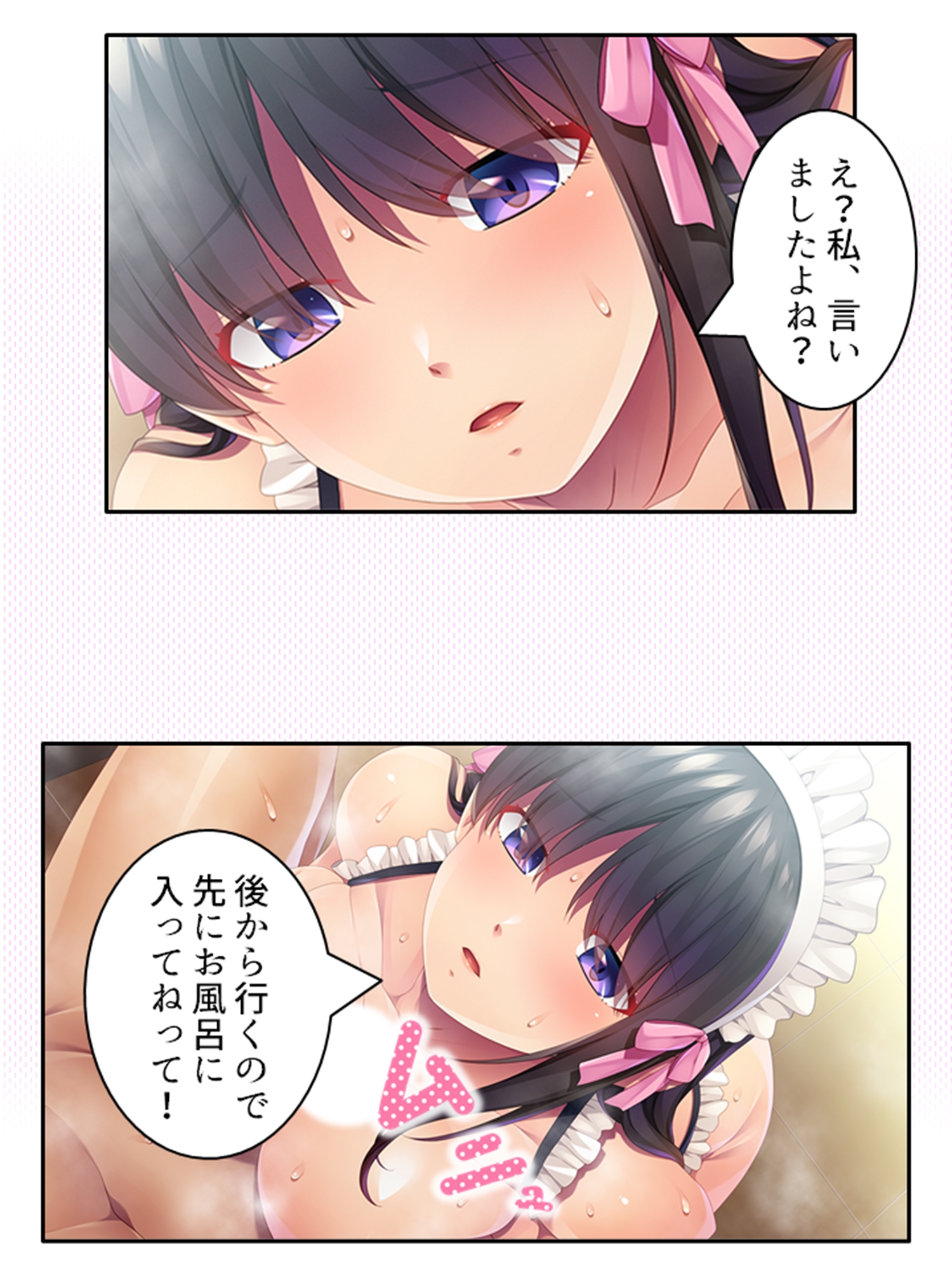 幼馴染メイドのセクハラ三昧で俺の理性がヤバい件 <総集編>