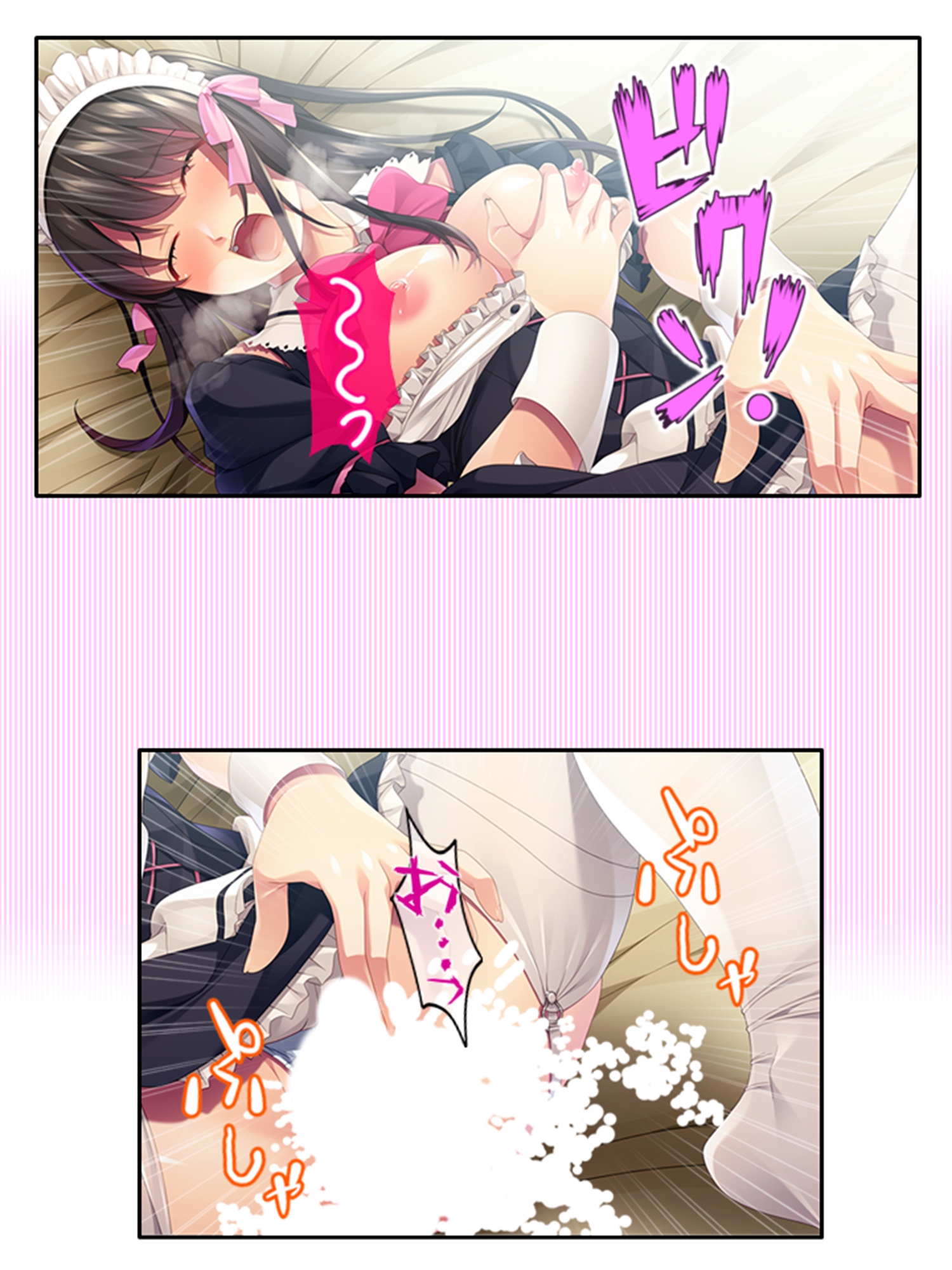 幼馴染メイドのセクハラ三昧で俺の理性がヤバい件 <総集編>