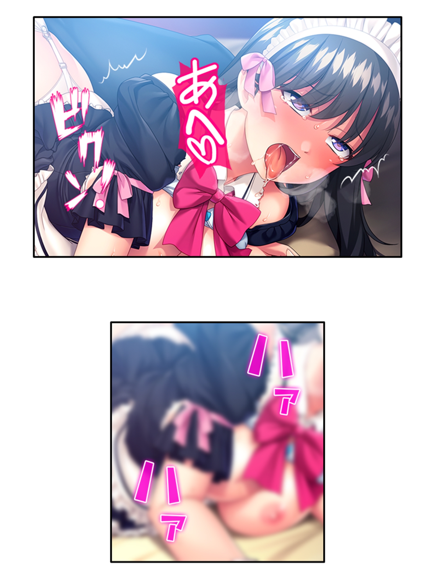 幼馴染メイドのセクハラ三昧で俺の理性がヤバい件 <総集編>