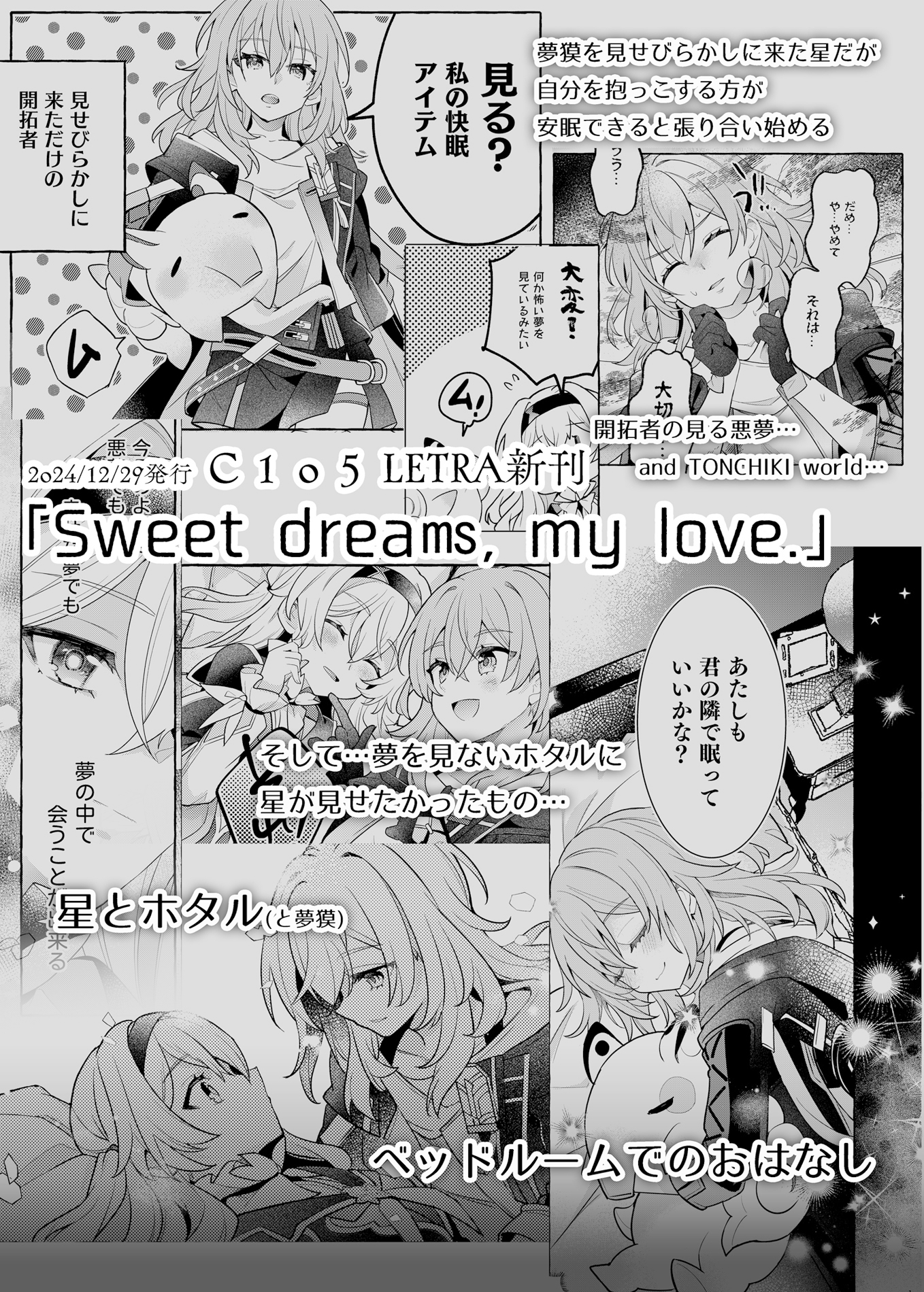 Sweet dreams, my love. – Preview 6