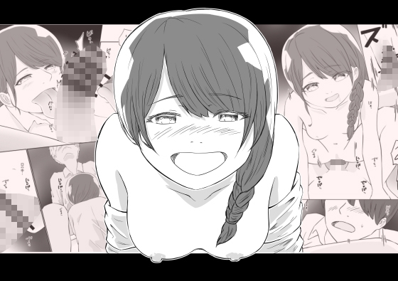 後輩JKみづきちゃん〜後輩のヤリマンJKにヤらせてもらった話〜