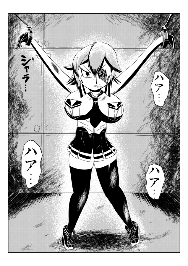 宵闇を越えて – Preview 2