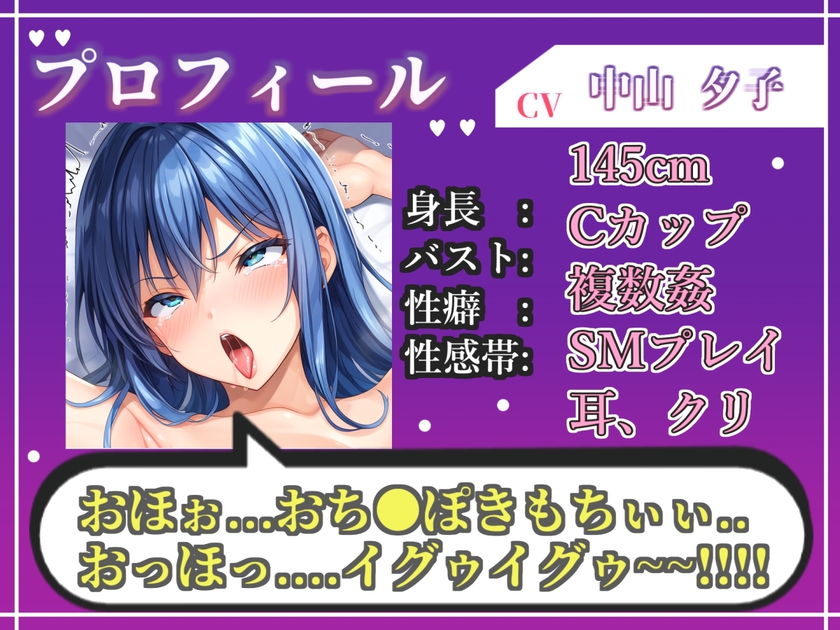 【約50分たっぷり収録】✨初撮りオナニー実演✨THE FIRST OHOGOE✨中山 夕子✨ – Preview 4