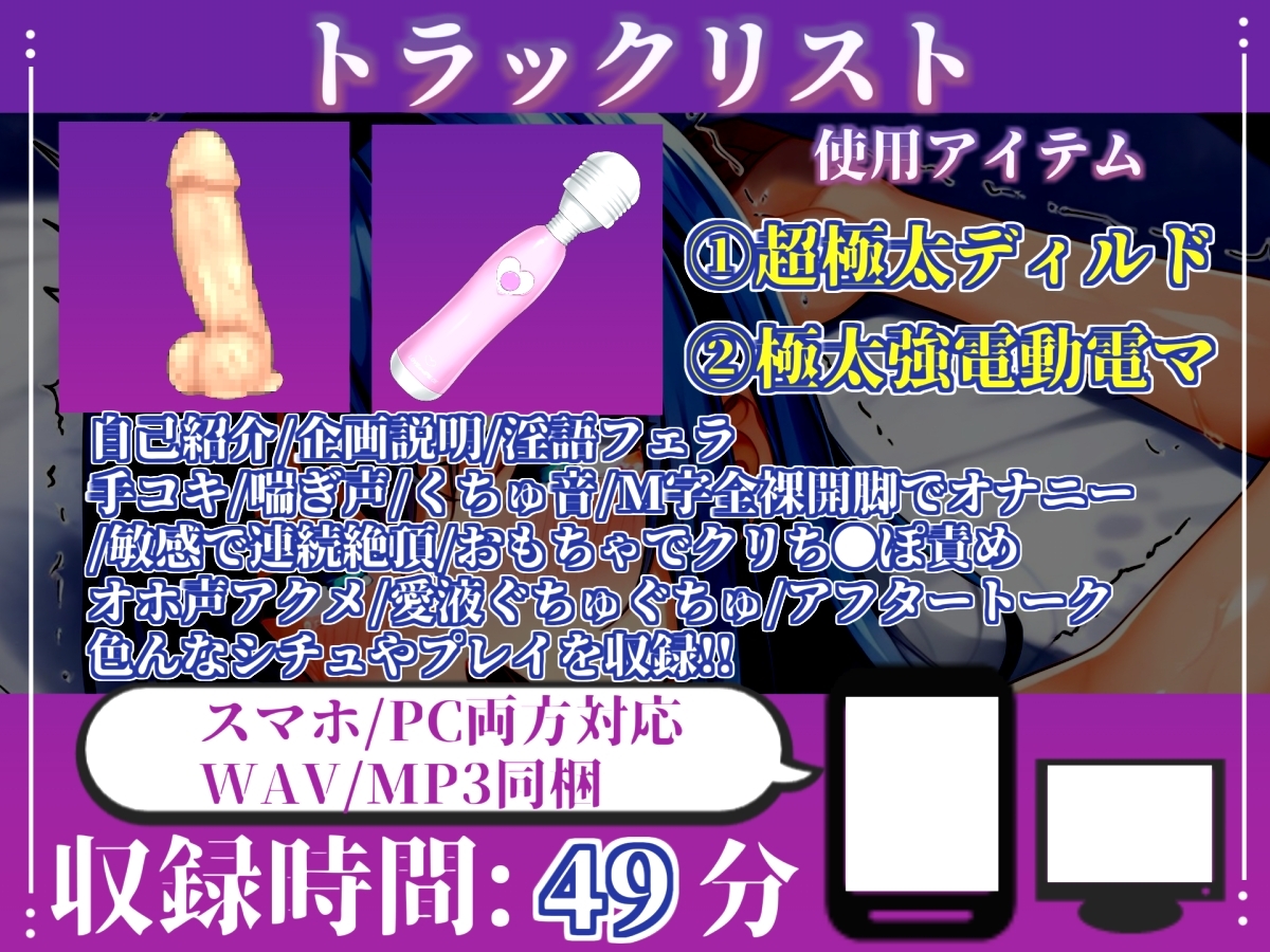 【約50分たっぷり収録】✨初撮りオナニー実演✨THE FIRST OHOGOE✨中山 夕子✨ – Preview 5