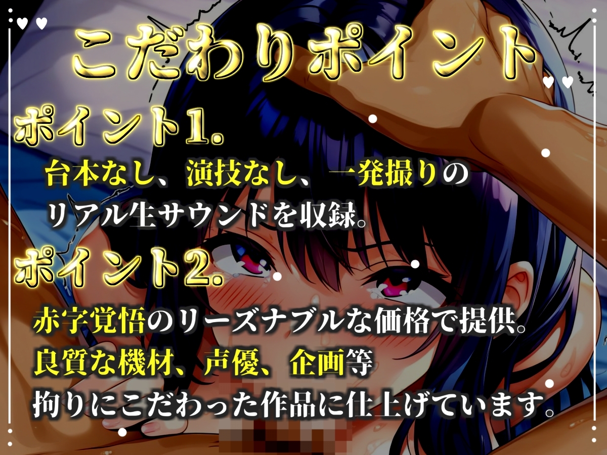 63分越え✨【バキュームフェラ実演】低音ダウナー系の美女が喉奥まで咥えこむダイソンフェラで全力オナニー!「おち●ぽ汁おいしいのぉぉ じゅるるるぅ」【中山 夕子】 – Preview 3