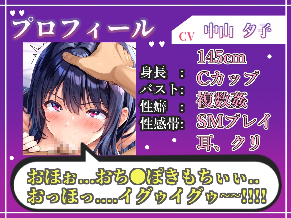 63分越え✨【バキュームフェラ実演】低音ダウナー系の美女が喉奥まで咥えこむダイソンフェラで全力オナニー!「おち●ぽ汁おいしいのぉぉ じゅるるるぅ」【中山 夕子】 – Preview 4