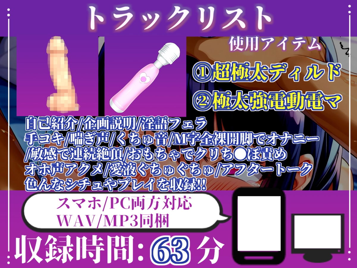 63分越え✨【バキュームフェラ実演】低音ダウナー系の美女が喉奥まで咥えこむダイソンフェラで全力オナニー!「おち●ぽ汁おいしいのぉぉ じゅるるるぅ」【中山 夕子】 – Preview 5