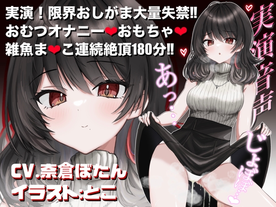  – Preview 52