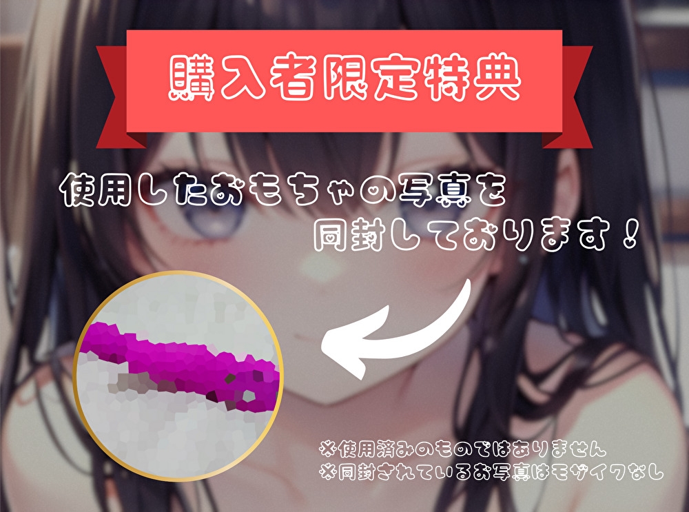 【火照ったカラダとナマの音、聴いてください！】エロさ全開ほろ酔いオナニー【朧木紫翠】 – Preview 4