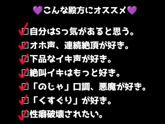 【1日100回絶頂ノルマシーズン2】#10スペンス乳腺で深イキオホ声！おっぱいだけで潮吹きしちゃいました – Preview 3