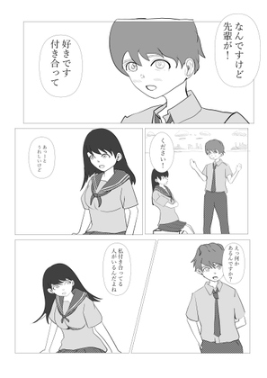1ミリ以下ならいいよ！ – main preview