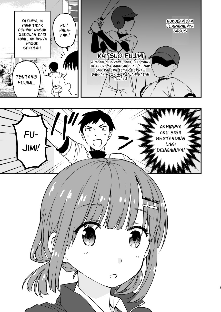 【インドネシア語版】もし高校野球部のマネージャーが女子じゃなかったら