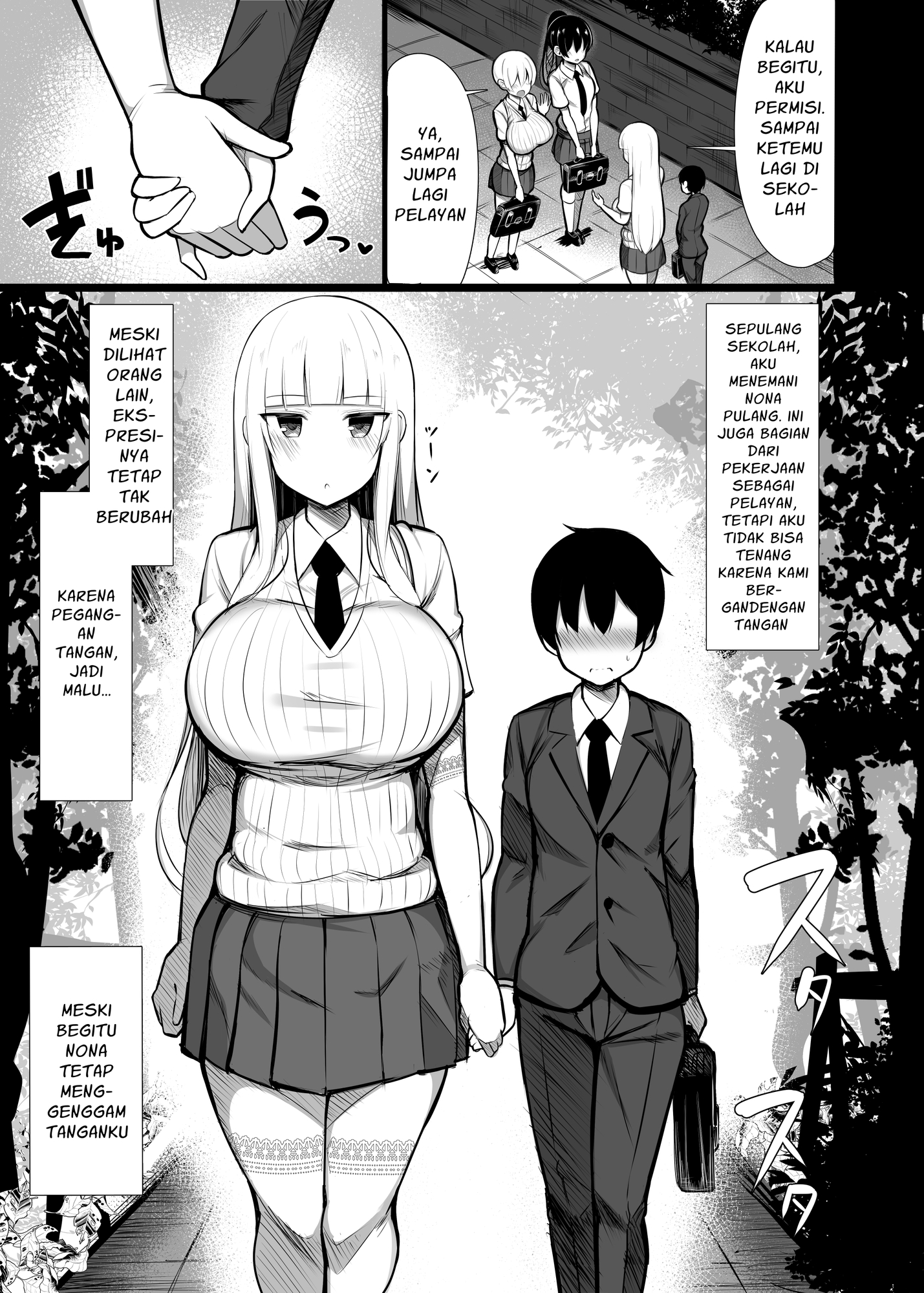 【インドネシア語版】お嬢様に買われたボク2