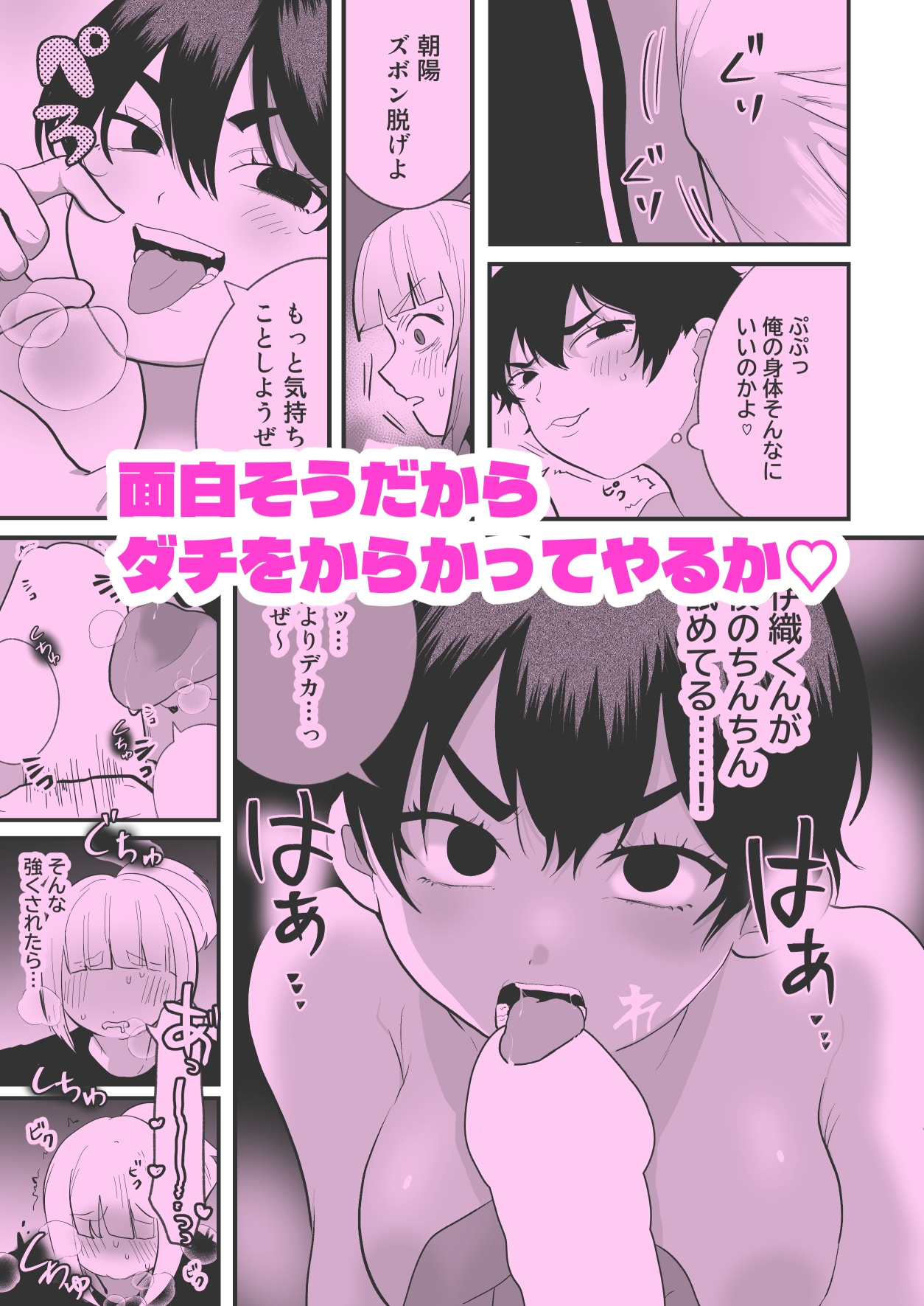 TS change! – Preview 3