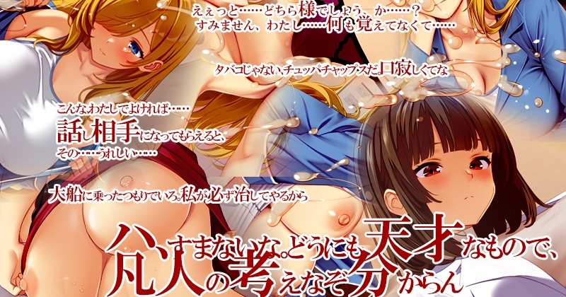 ナースコール警備員:Append.2 姦者増量ぱっち – Preview 4