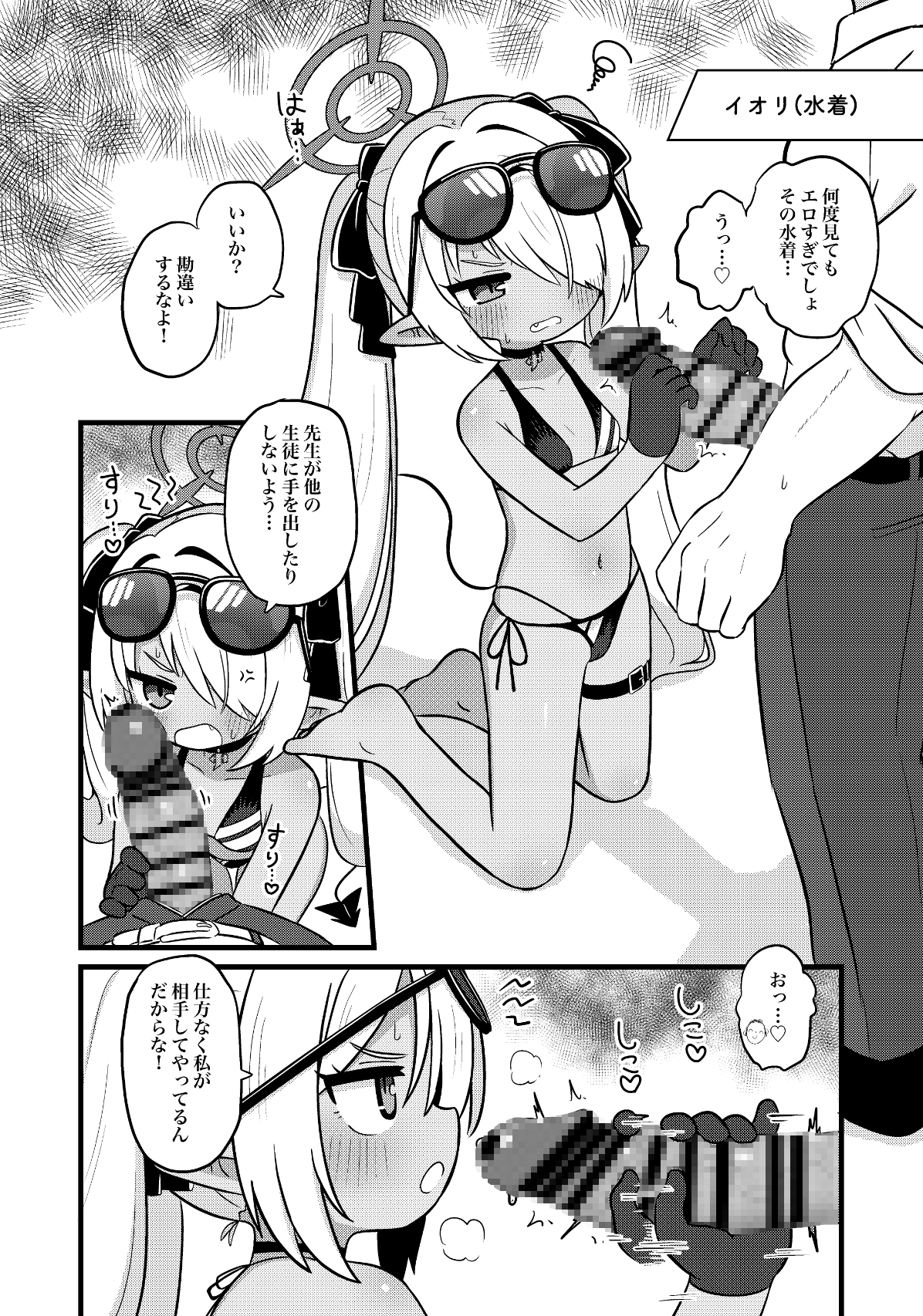 イオリにいろいろ着てもらいたい!