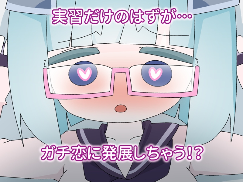 私と、あなたと、友達と。 ～サキュバスのお嬢様女子校で恋愛実習もする カウンセラーになったが、この仕事は思ったよりしんどい～ – Preview 4