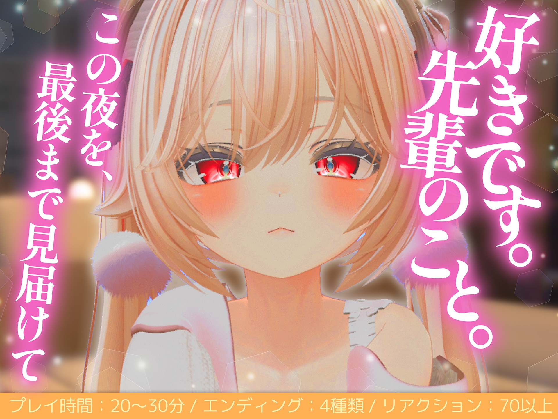 後輩とおさわりエッチ ～強気なあの子のはじめて～ – Preview 5