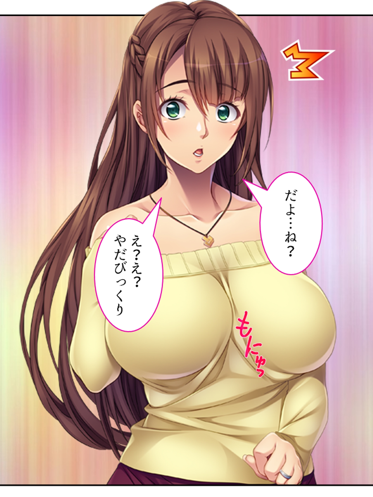 結婚式まで一週間、親友の恋人とNTR契約 <総集編> – Preview 2
