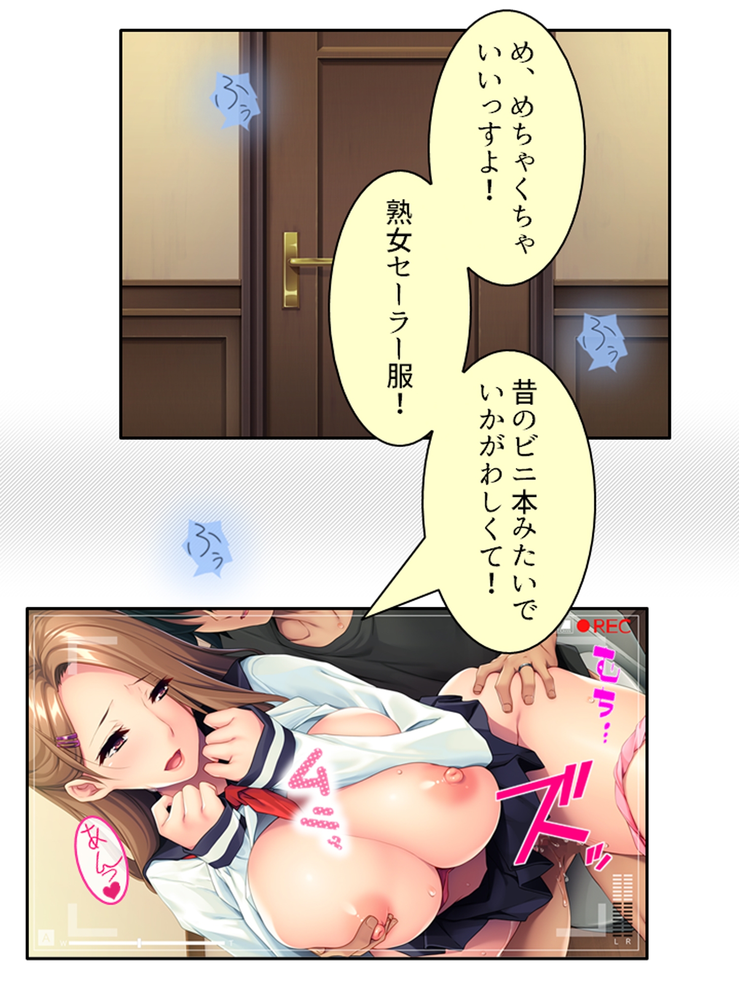 娘の頼みを断れず……義理の息子となしくずし。 <総集編> – Preview 10