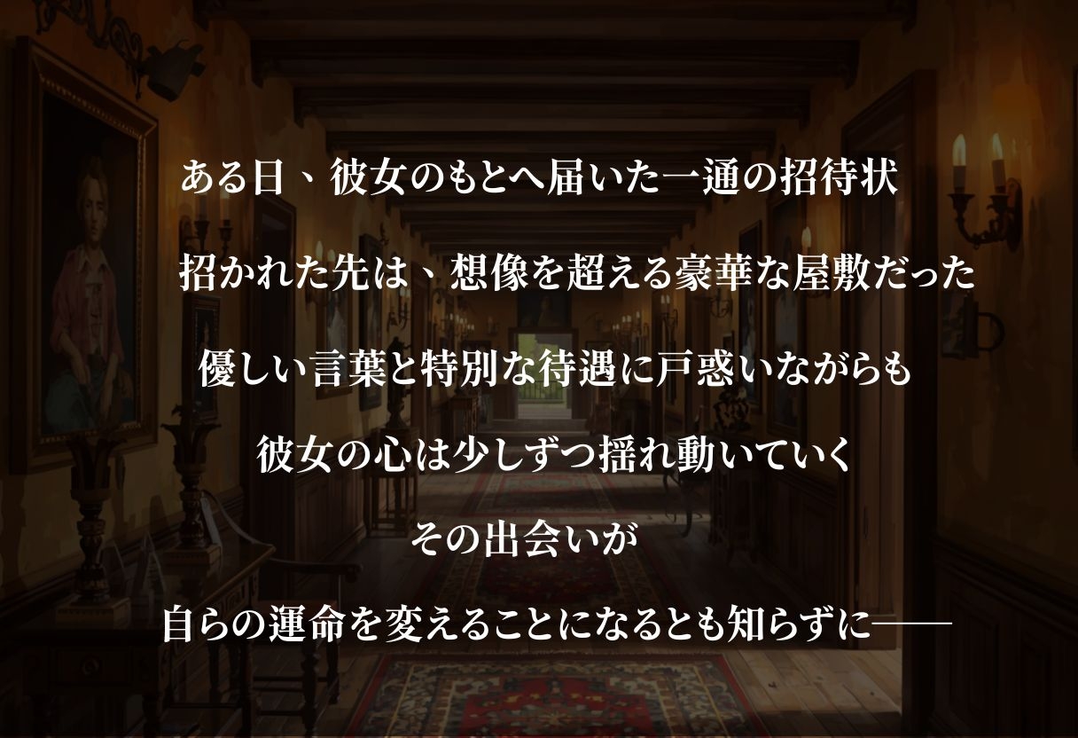 金持おじさん【豪邸編】 – Preview 2
