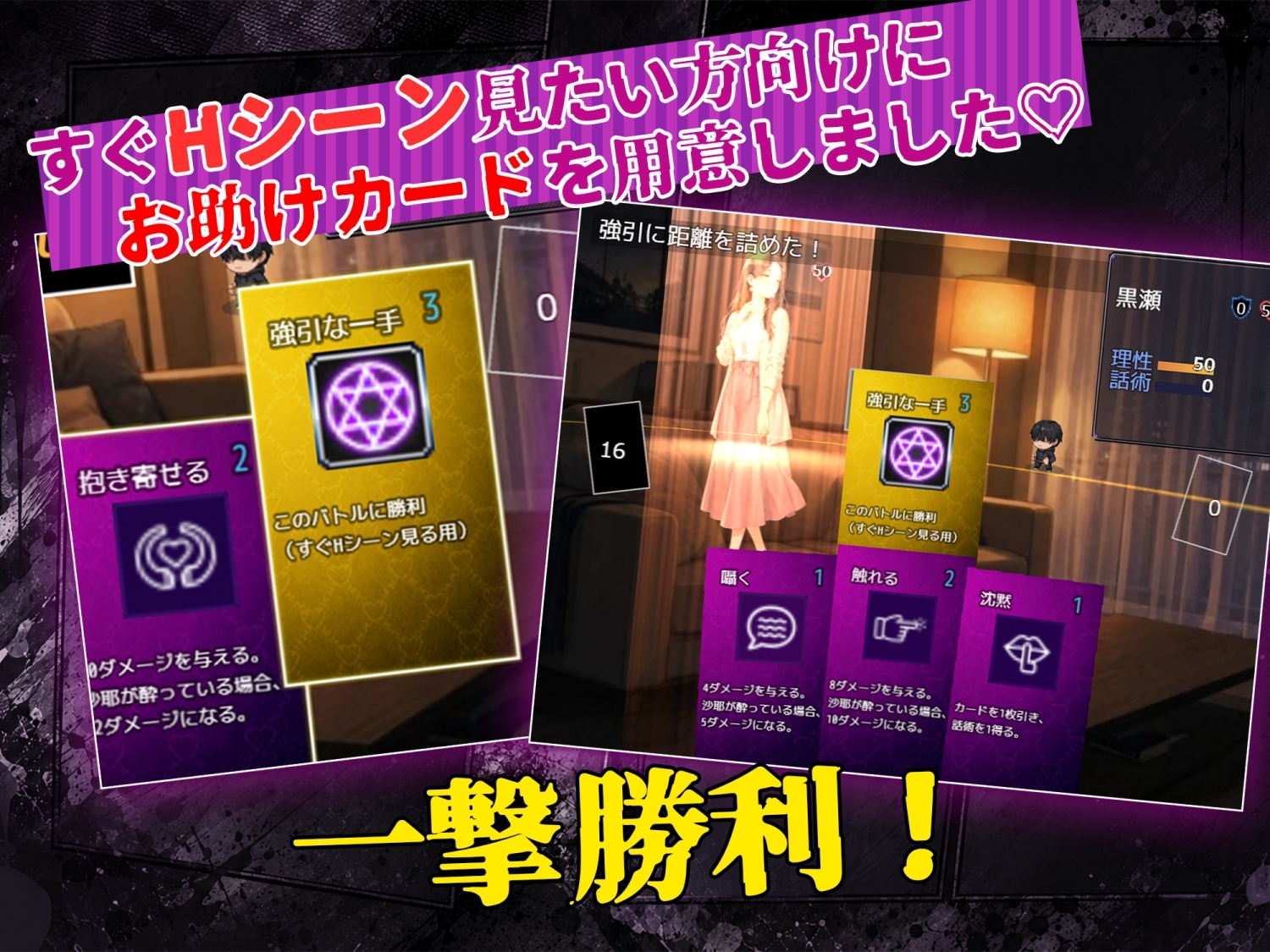 ネトリカード ～貞淑な巨乳人妻が言葉で堕とされる物語〜 – Preview 4