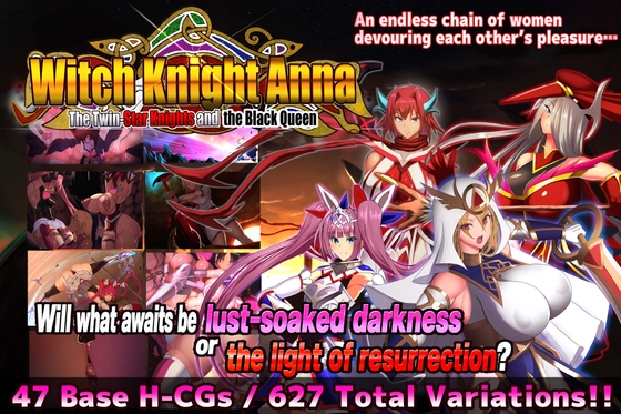 The Witch Knight Anna -The Twin-Star Knights and the Black Queen-【Episode 3】 – main preview