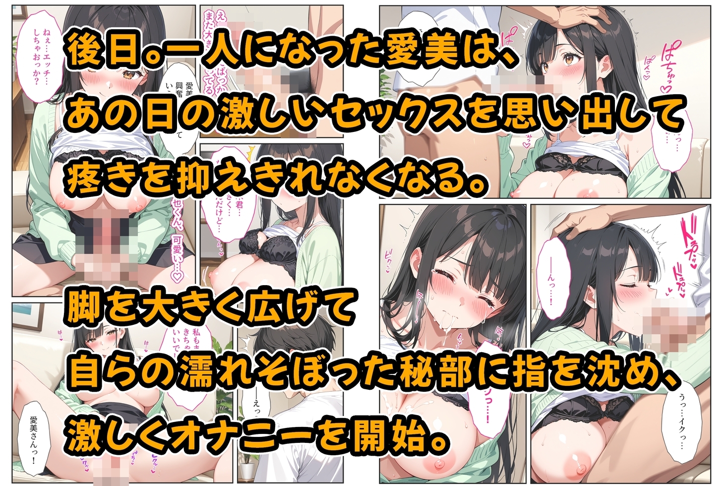 海外赴任する上司に『妻を頼む』と言われたので欲求不満の爆乳妻を種付けて孕ませました！ – Preview 8