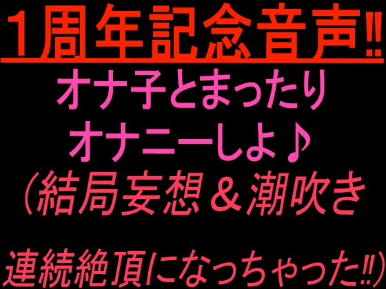  – Preview 57