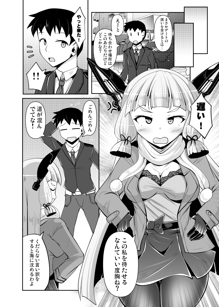 叢雲っくすフェティシズム6 – Preview 3