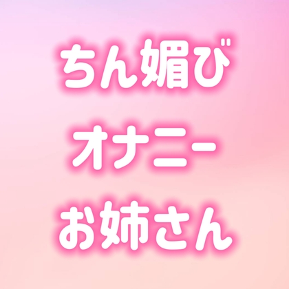  – Preview 50