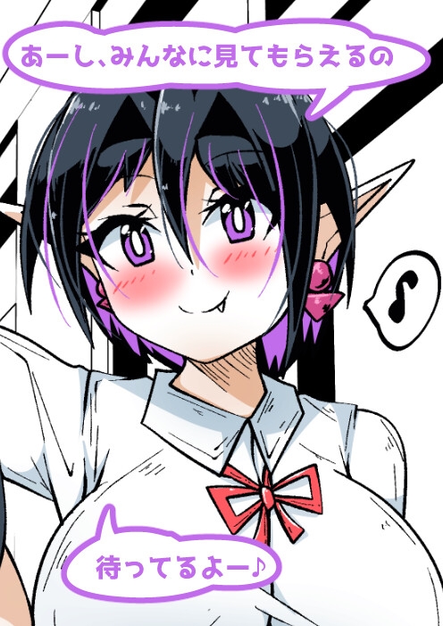 パンチラギャル「あーしちゃん」 – Preview 6