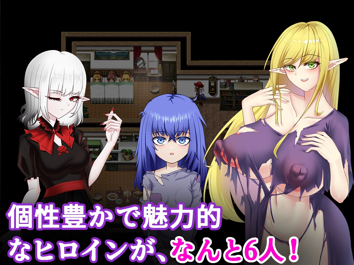 霧深き村 – Preview 3