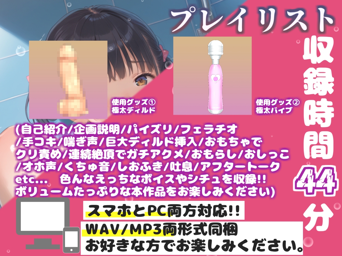 【リアル生サウンド】【トイレオナニー】人気声優「華本うさぎ」がトイレで家族でバレないように、喉奥淫語フェラおなさぽ&枯れるまでおもらし連続絶頂✨ – Preview 4