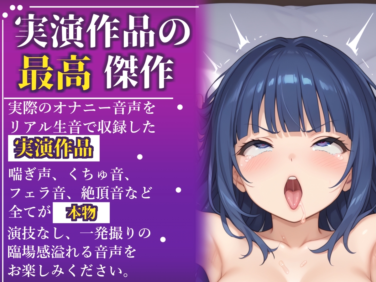 【目隠し手足拘束x電動乳首ピストン責め】ち●びとれちゃうう/極太ディルド&乳首バイブでガバガバになるまで犯され、無限の快楽&連続絶頂おもらしオナニー【胡蝶りん】 – Preview 2