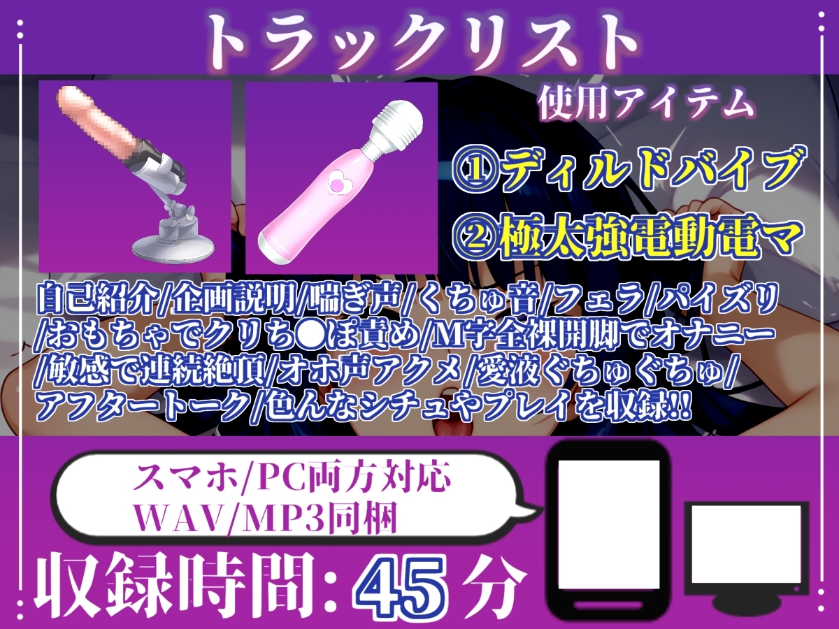 【目隠し手足拘束x電動乳首ピストン責め】ち●びとれちゃうう/極太ディルド&乳首バイブでガバガバになるまで犯され、無限の快楽&連続絶頂おもらしオナニー【胡蝶りん】 – Preview 5