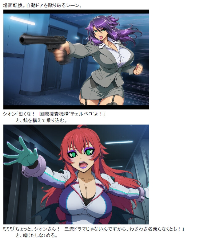 【DLSiteオリジナル版】魔王っ娘真央ちゃんEXTRA~真央ちゃんシリーズ・スターターパック的トーク:他2編+PINKISH – Preview 5