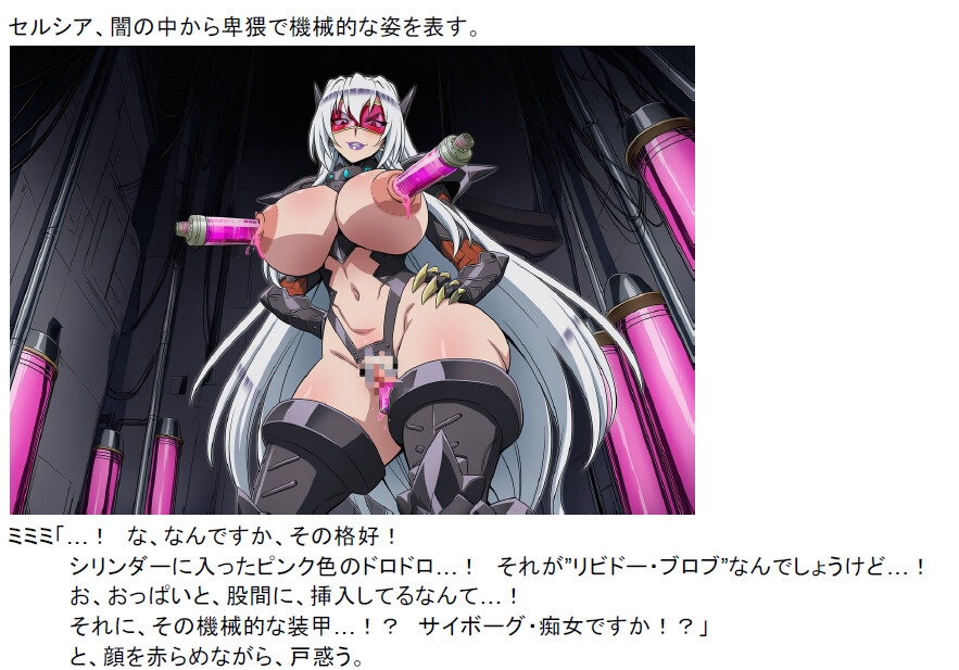 【DLSiteオリジナル版】魔王っ娘真央ちゃんEXTRA~真央ちゃんシリーズ・スターターパック的トーク:他2編+PINKISH – Preview 7