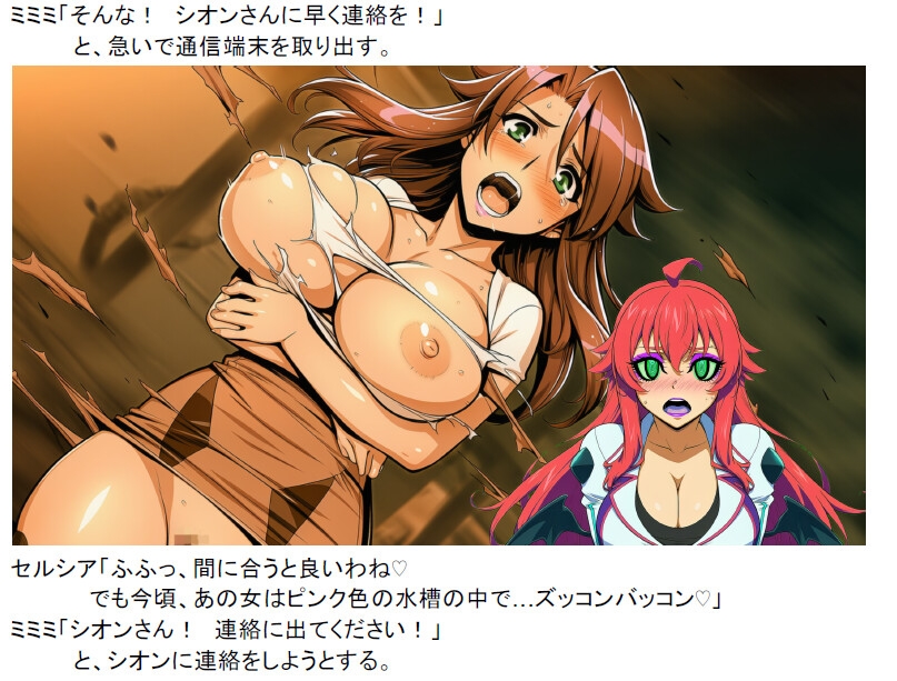 【DLSiteオリジナル版】魔王っ娘真央ちゃんEXTRA~真央ちゃんシリーズ・スターターパック的トーク:他2編+PINKISH – Preview 8