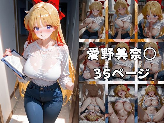 放課後個別指導 〜アニメ美少女たちは僕だけの先生〜 – Preview 5