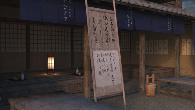 江戸長屋暮らし – Preview 10