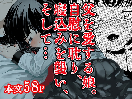 生まれてきてごめんなさい。 – main preview