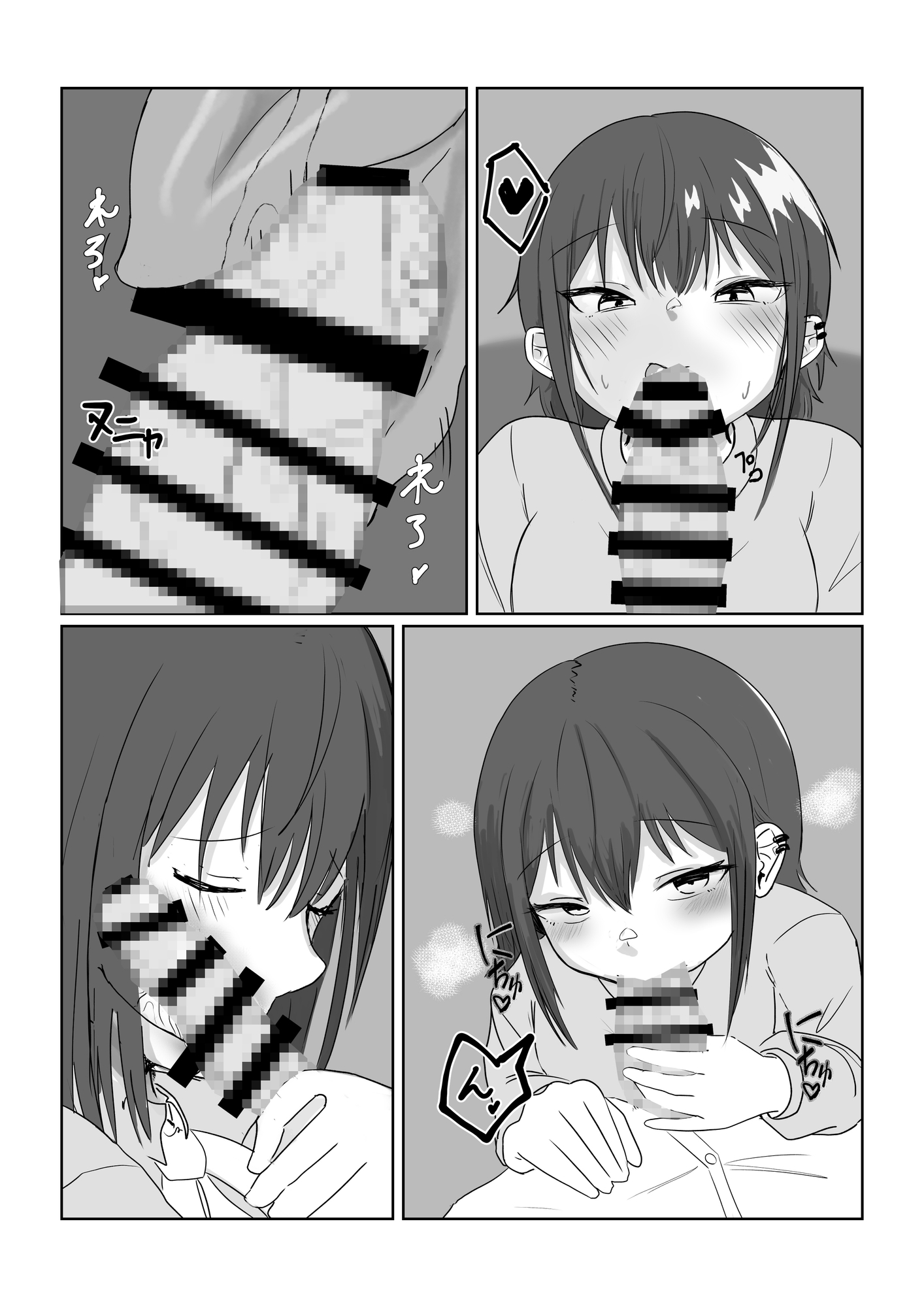 同級生のクール女子に絞られる話 – Preview 5