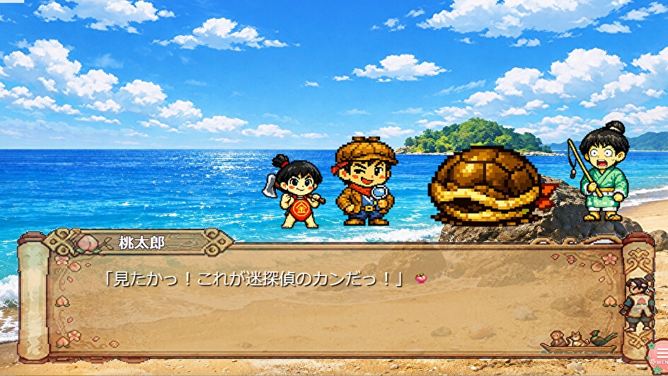 迷探偵桃太郎